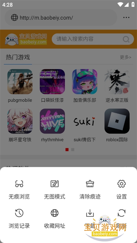 ��ͨ�����app���°汾2026