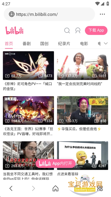 ��ͨ�����app���°汾2026