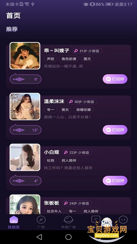 ���Ľ��������ֻ���
