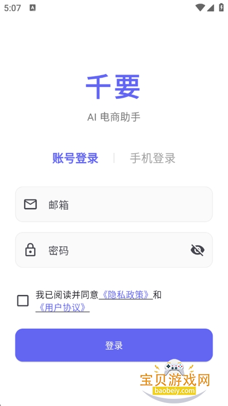 ǧҪapp��׿���°汾2026