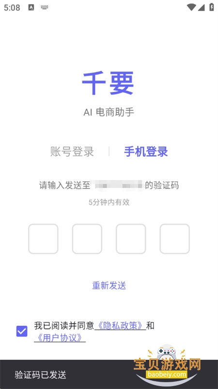 ǧҪapp��׿���°汾2026