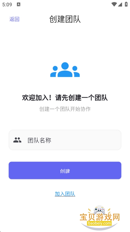 ǧҪapp��׿���°汾2026