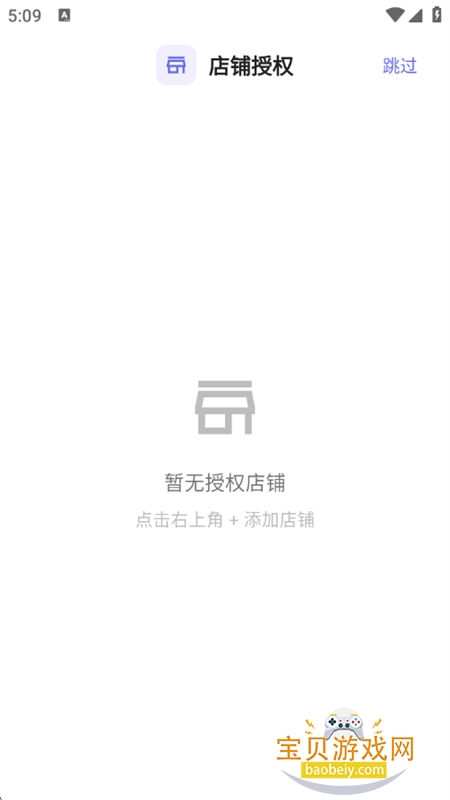 ǧҪapp��׿���°汾2026