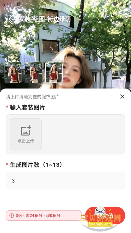 ǧҪapp��׿���°汾2026