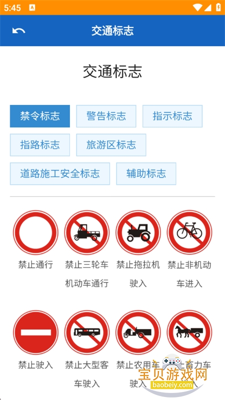 清越工具站app官方最新版本 清越工具站app官方最新版本