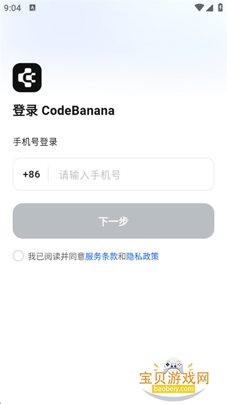 CodeBananaAIԭ��Э��ƽ̨���°汾2026