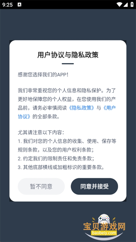 ѧAI-��һ��AI��˾app��׿�ֻ���