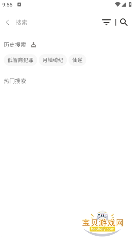 ����Ӱ��app�ٷ��������°汾2026