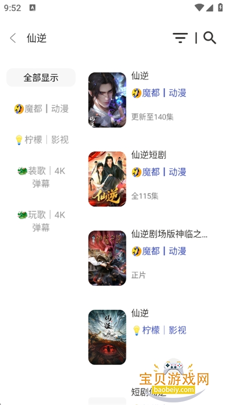 ����Ӱ��app�ٷ��������°汾2026
