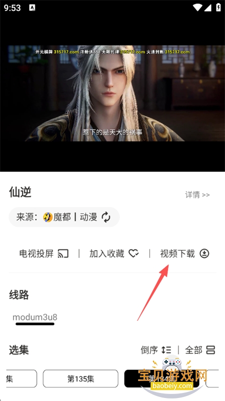 ����Ӱ��app�ٷ��������°汾2026