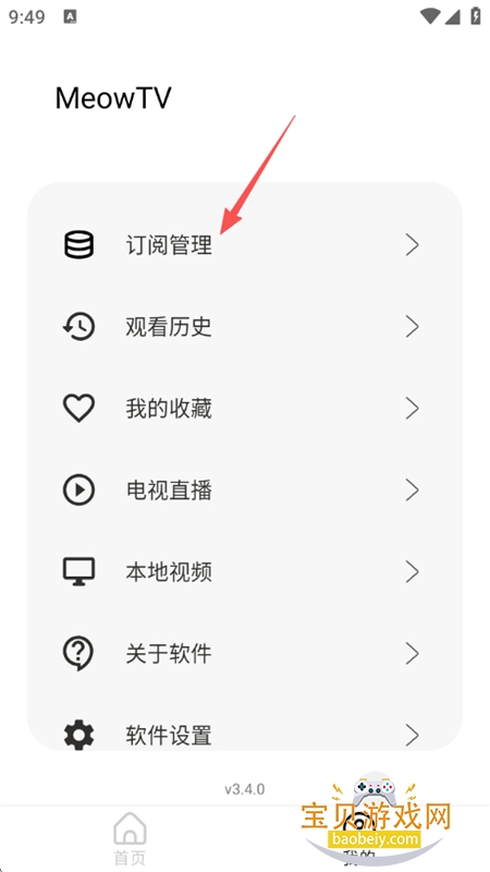 ����Ӱ��app�ٷ��������°汾2026