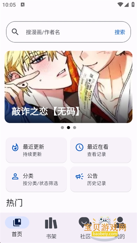 �����������԰�app�ٷ������ֻ���