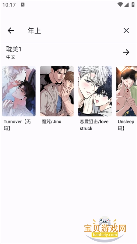 �����������԰�app�ٷ������ֻ���