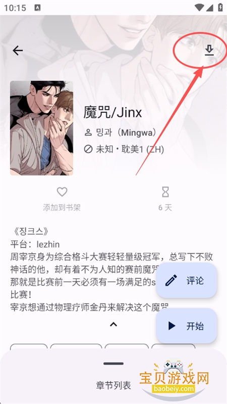 �����������԰�app�ٷ������ֻ���