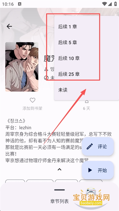 �����������԰�app�ٷ������ֻ���