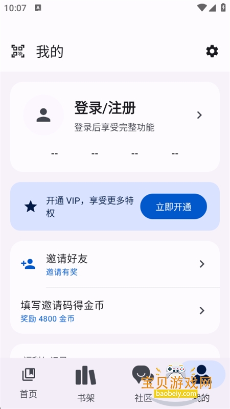 �����������԰�app�ٷ������ֻ���