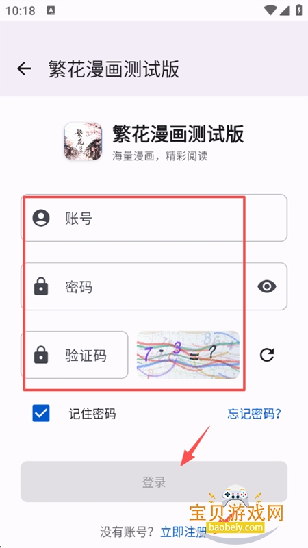 �����������԰�app�ٷ������ֻ���