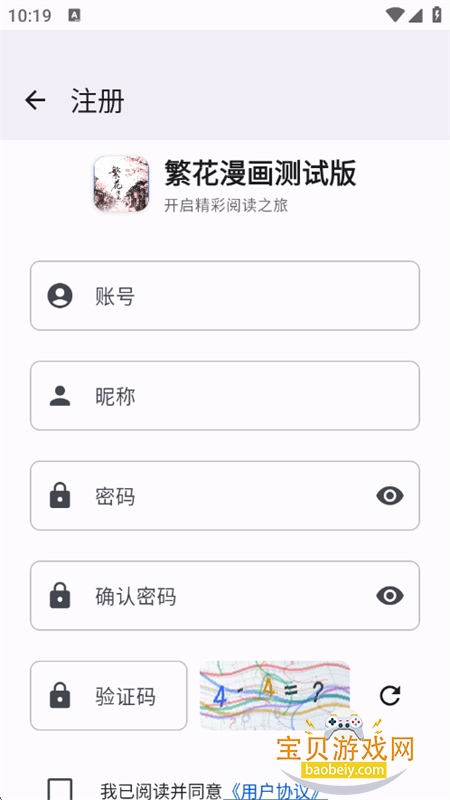 �����������԰�app�ٷ������ֻ���