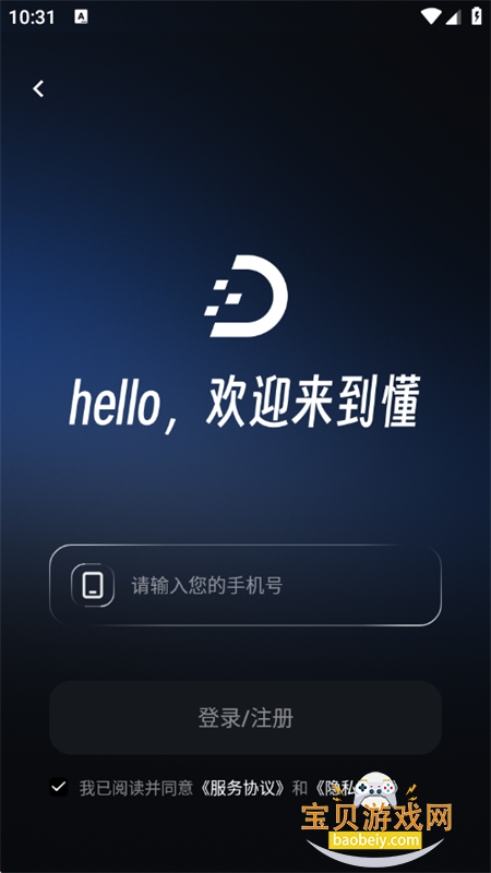 ������app��׿���°�2026
