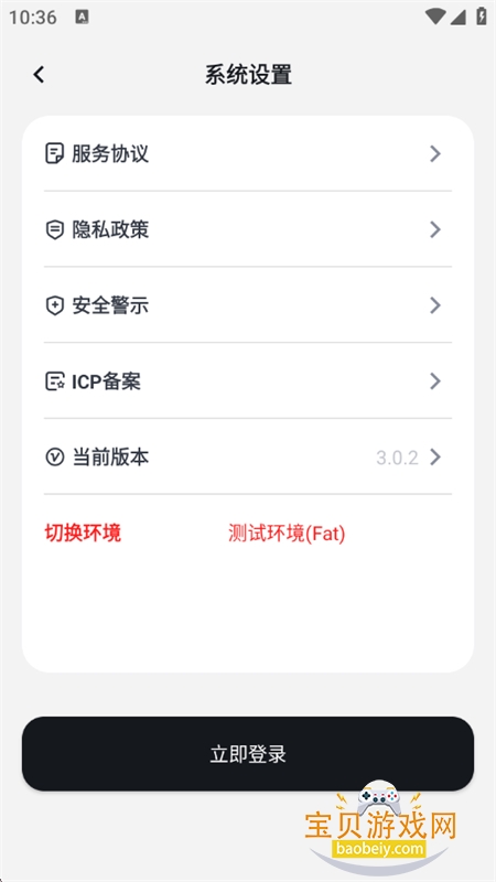 ������app��׿���°�2026