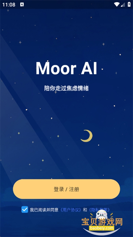 Moor AI���������ֻ���