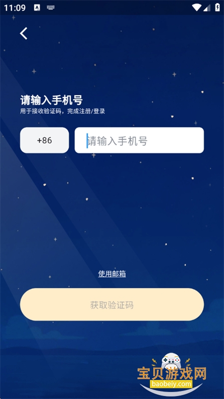 Moor AI���������ֻ���