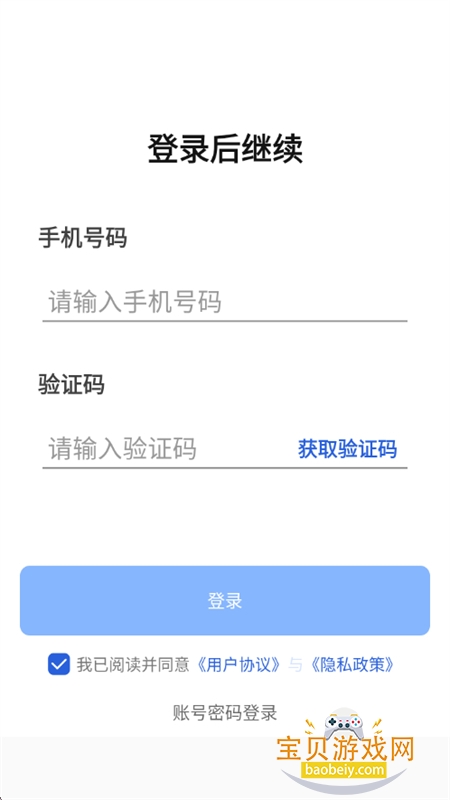 AI����ͨ���Ի�app���°汾2026