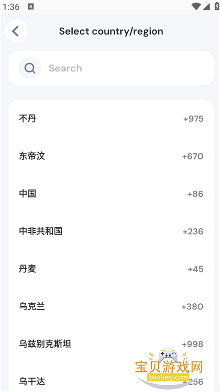 Channel�����ٷ������ֻ���