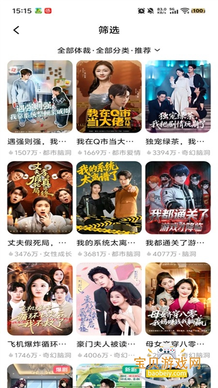 ��ϼ�糡app������عٷ���
