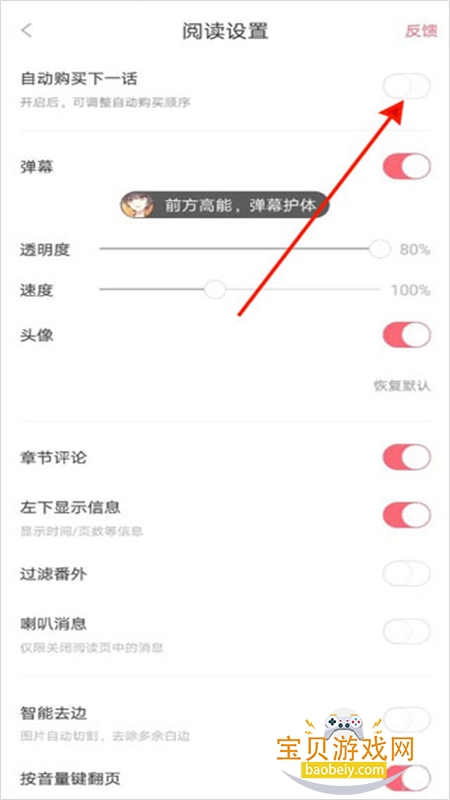 ��������app���ذ�װ���°汾