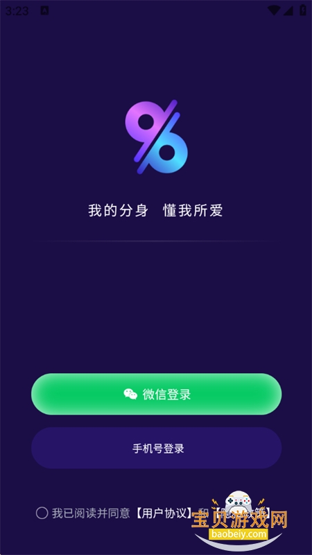 ������AI���ַ���app�ֻ�������