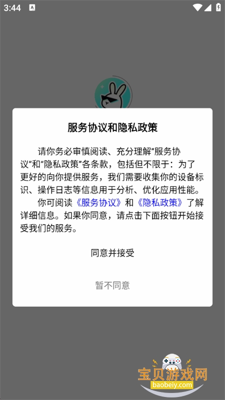 У�ղ����罻ƽ̨app�����ֻ���