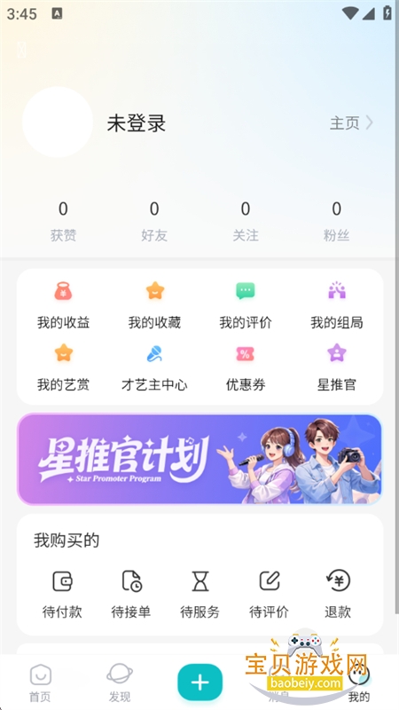 У�ղ����罻ƽ̨app�����ֻ���