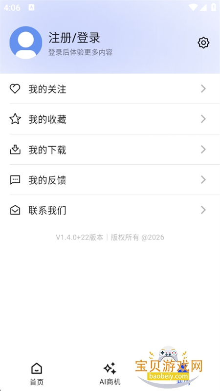�����ǲ�app��׿�ֻ���