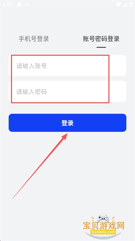 �����ǲ�app��׿�ֻ���