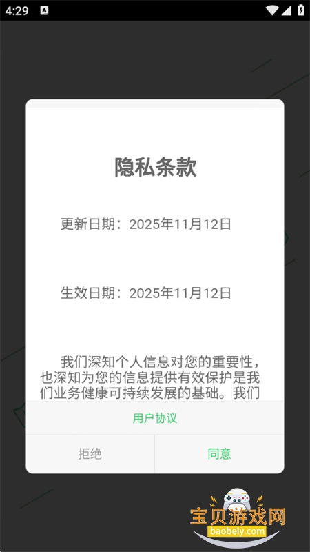 Melinked�������°汾2026