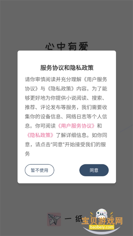 һֽС˵Ů����С˵�Ķ�����APP�ֻ���