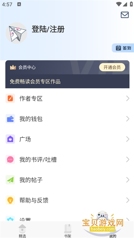 һֽС˵Ů����С˵�Ķ�����APP�ֻ���