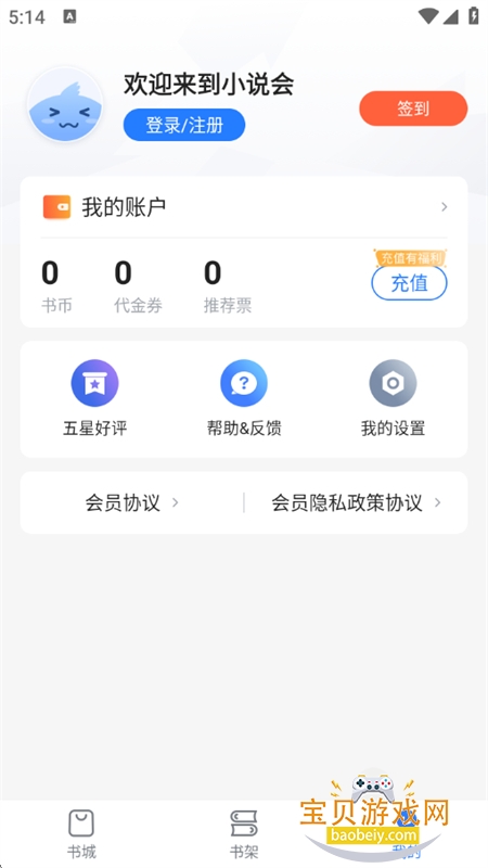С˵��app�ٷ������ֻ���