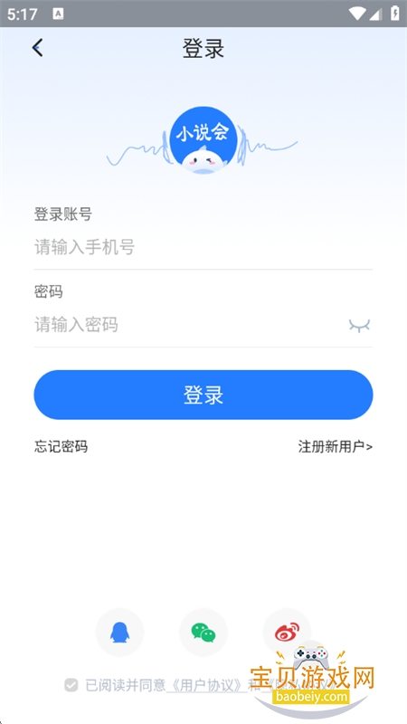С˵��app�ٷ������ֻ���
