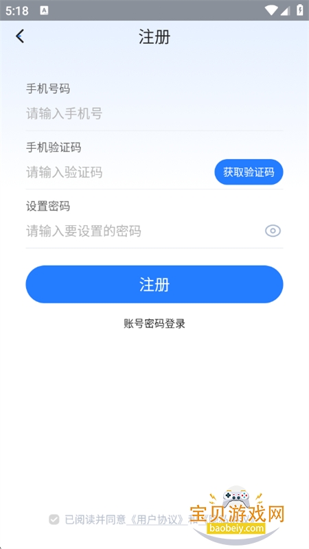 С˵��app�ٷ������ֻ���