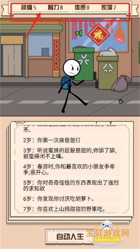 ��������ģ������Ϸ��׿���°汾