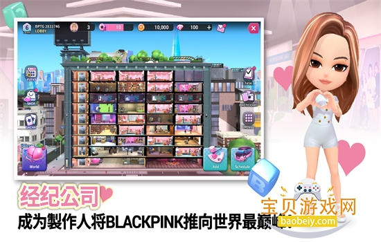 BPTG(BLACKPINK THE GAME)��Ϸ�ֻ�������