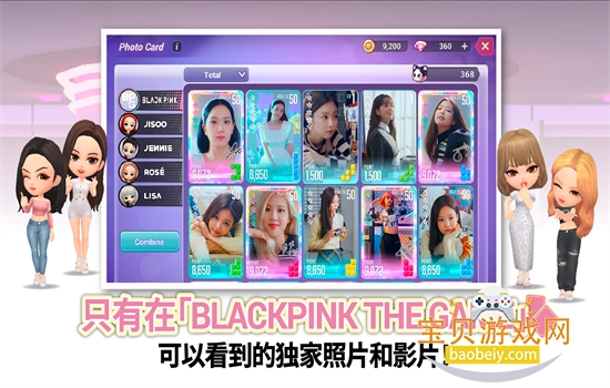 BPTG(BLACKPINK THE GAME)��Ϸ�ֻ�������