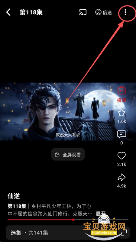 快追影视app安卓手机版 快追影视app安卓手机版