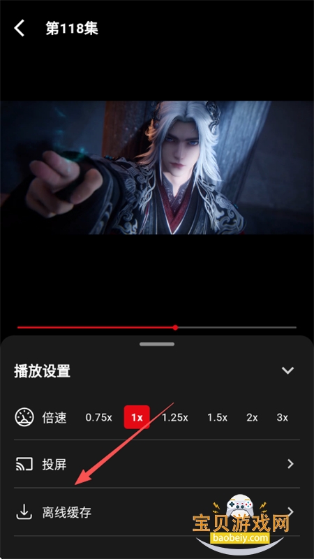 快追影视app安卓手机版 快追影视app安卓手机版