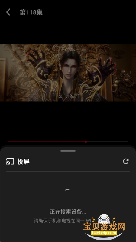 快追影视app安卓手机版 快追影视app安卓手机版