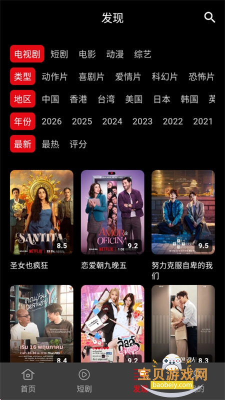 快追影视app安卓手机版 快追影视app安卓手机版