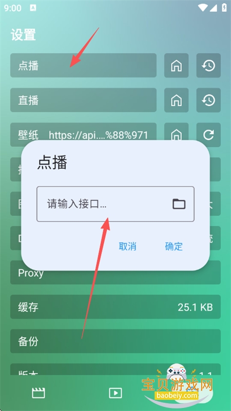 虚空影视app官方手机版 虚空影视app官方手机版