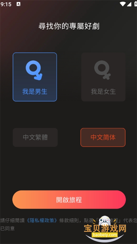ˬ�Ķ̾�app��������ֻ���